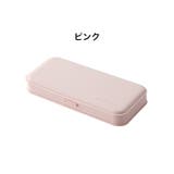 ペンケース 筆箱 ふでばこ | PlusNao | 詳細画像15