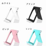 スマホスタンド スマートフォンスタンド スタンド | PlusNao | 詳細画像9