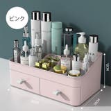 メイクボックス コスメボックス 卓上 | PlusNao | 詳細画像3 