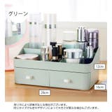 メイクボックス コスメボックス 卓上 | PlusNao | 詳細画像4 
