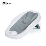 バスネット ベビーバス用品 折り畳み | PlusNao | 詳細画像14