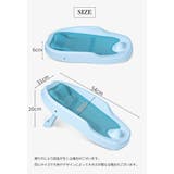 バスネット ベビーバス用品 折り畳み | PlusNao | 詳細画像17