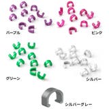 自転車用ケーブルクリップ C型 同色5個セット | PlusNao | 詳細画像19