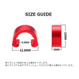 自転車用ケーブルクリップ C型 同色5個セット | PlusNao | 詳細画像20