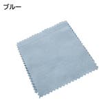 ジュエリークロス 3枚セット お手入れ | PlusNao | 詳細画像5 