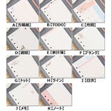 手帳 スケジュール帳 カレンダー | PlusNao | 詳細画像4