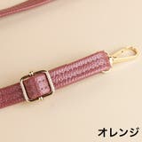 ショルダーストラップ バッグストラップ ショルダーベルト | PlusNao | 詳細画像4