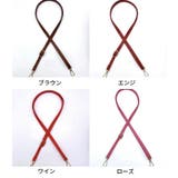 ショルダーストラップ バッグストラップ ショルダーベルト | PlusNao | 詳細画像7