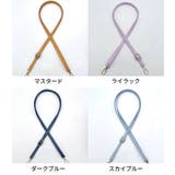 ショルダーストラップ バッグストラップ ショルダーベルト | PlusNao | 詳細画像8