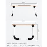 折りたたみテーブル ローテーブル ミニサイズ | PlusNao | 詳細画像14