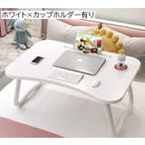 折りたたみテーブル ローテーブル ミニサイズ | PlusNao | 詳細画像8