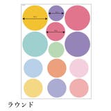 ウォールステッカー シール式 壁ステッカー | PlusNao | 詳細画像10 