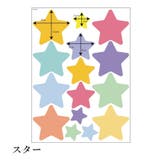 ウォールステッカー シール式 壁ステッカー | PlusNao | 詳細画像11 