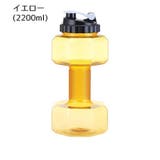 ダンベル ウォーターダンベル 2200ml | PlusNao | 詳細画像12