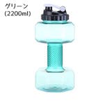 ダンベル ウォーターダンベル 2200ml | PlusNao | 詳細画像13