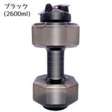 ダンベル ウォーターダンベル 2200ml | PlusNao | 詳細画像14