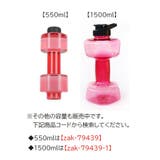 ダンベル ウォーターダンベル 2200ml | PlusNao | 詳細画像19