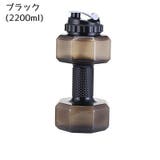 ダンベル ウォーターダンベル 2200ml | PlusNao | 詳細画像9
