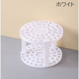 メイクブラシスタンド メイクブラシホルダー 組立て式 | PlusNao | 詳細画像12