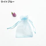 巾着袋 ギフトバッグ 9×12cm | PlusNao | 詳細画像14