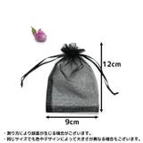 巾着袋 ギフトバッグ 9×12cm | PlusNao | 詳細画像15