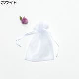 巾着袋 ギフトバッグ 9×12cm | PlusNao | 詳細画像2