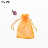巾着袋 ギフトバッグ 9×12cm | PlusNao | 詳細画像8