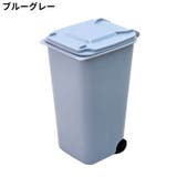 卓上ゴミ箱 ミニダストボックス キャスター | PlusNao | 詳細画像8 
