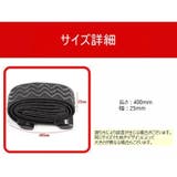 滑り止めベルト 2個セット 1足用 | PlusNao | 詳細画像12 