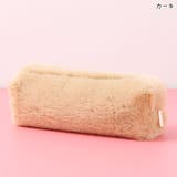 ペンケース 筆箱 ふでばこ | PlusNao | 詳細画像11