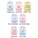 お食事エプロン ベビー キッズ | PlusNao | 詳細画像19