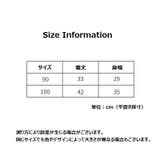 お食事エプロン ベビー キッズ | PlusNao | 詳細画像20