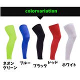 ロングサポーター 片足用 単品 | PlusNao | 詳細画像11