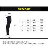 ロングサポーター 片足用 単品 | PlusNao | 詳細画像12