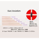 ストレッチグッズ ヨガスティック用留め具 ドッキング部品 | PlusNao | 詳細画像5 