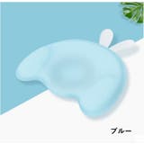 ベビー枕 まくら ベビー | PlusNao | 詳細画像12 