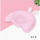 ベビー枕 まくら ベビー | PlusNao | 詳細画像13 