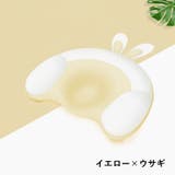 ベビー枕 まくら ベビー | PlusNao | 詳細画像16 