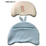ベビー枕 まくら ベビー | PlusNao | 詳細画像17 