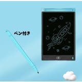 電子メモパッド デジタルメモ 8 | PlusNao | 詳細画像12 