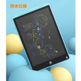 電子メモパッド デジタルメモ 8 | PlusNao | 詳細画像13 