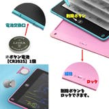 電子メモパッド デジタルメモ 8 | PlusNao | 詳細画像15 