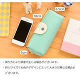 ペンケース 筆箱 ペン入れ | PlusNao | 詳細画像17