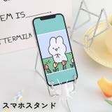 スマホスタンド スマホホルダー スマホスタンド | PlusNao | 詳細画像1