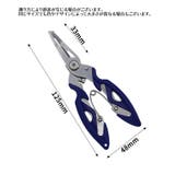 釣り用ペンチ 多機能 釣りプライヤー | PlusNao | 詳細画像13 