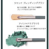 メイクブラシセット 14本セット ポーチ付き | PlusNao | 詳細画像10 