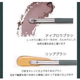 メイクブラシセット 14本セット ポーチ付き | PlusNao | 詳細画像11 
