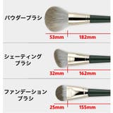 メイクブラシセット 14本セット ポーチ付き | PlusNao | 詳細画像16 