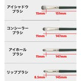 メイクブラシセット 14本セット ポーチ付き | PlusNao | 詳細画像18 