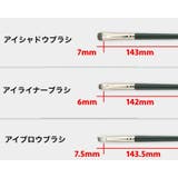 メイクブラシセット 14本セット ポーチ付き | PlusNao | 詳細画像19 
